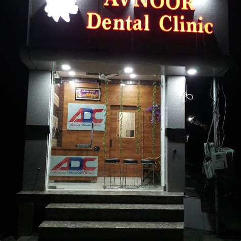 Sarvar Dental Clinic