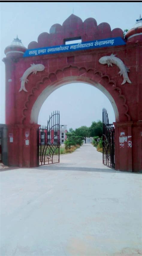 Saryu Indra degree college sangramgarh