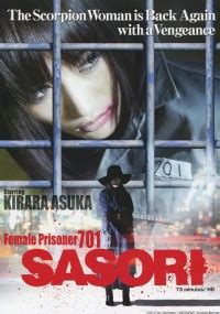 Sasori in U.S.A. (1997) film online, Sasori in U.S.A. (1997) eesti film, Sasori in U.S.A. (1997) full movie, Sasori in U.S.A. (1997) imdb, Sasori in U.S.A. (1997) putlocker, Sasori in U.S.A. (1997) watch movies online,Sasori in U.S.A. (1997) popcorn time, Sasori in U.S.A. (1997) youtube download, Sasori in U.S.A. (1997) torrent download