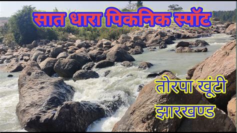 Satdhara Torpa Jharkhand