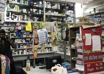 Satish Online Shop And Medical Store