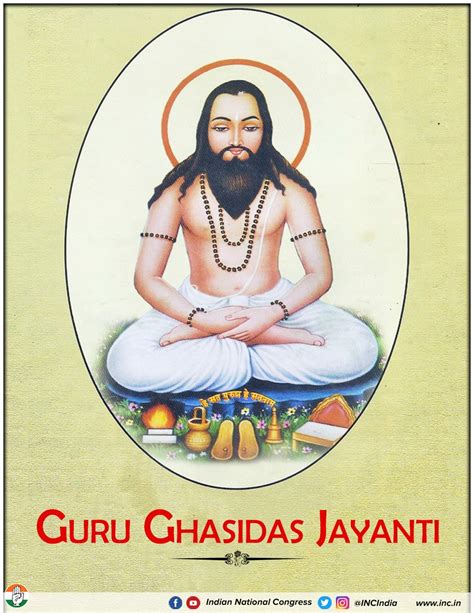 Satnam Guru Joshi