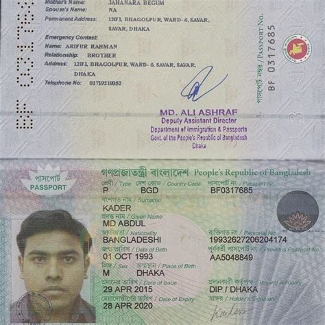 Satyanarayan Passport Online Service