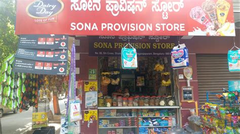 Saurabh Kirana Store Vinay