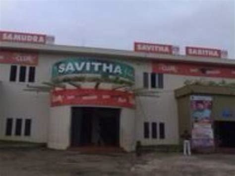 Savitha Film City