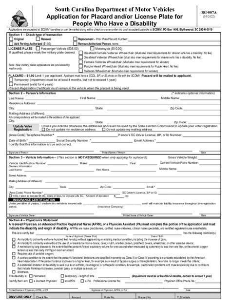 Scdmv Form Rg 007a Printable