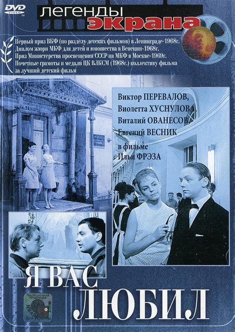 Schastliv, kto lyubil (1986) film online,Anatoliy Ivanov,Zhanna Kalantai,Vladimir Yushchenko,Bogdan Stupka,Olga Anokhina