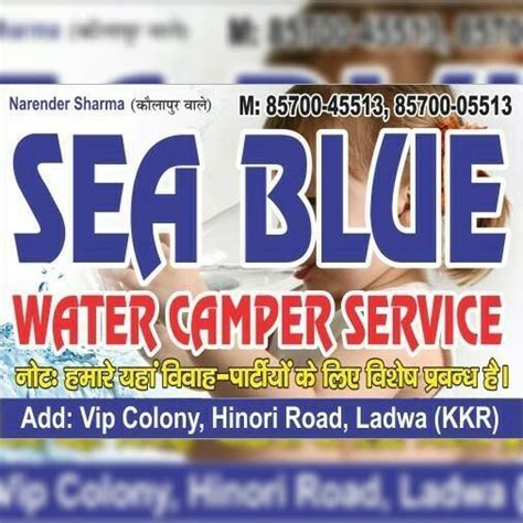 Sea Blue Water Camper service Ladwa