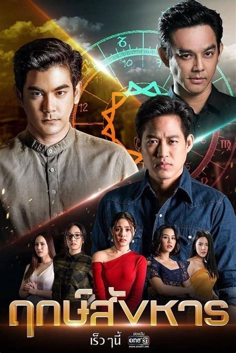 Seer (2019) film online, Seer (2019) eesti film, Seer (2019) film, Seer (2019) full movie, Seer (2019) imdb, Seer (2019) 2016 movies, Seer (2019) putlocker, Seer (2019) watch movies online, Seer (2019) megashare, Seer (2019) popcorn time, Seer (2019) youtube download, Seer (2019) youtube, Seer (2019) torrent download, Seer (2019) torrent, Seer (2019) Movie Online