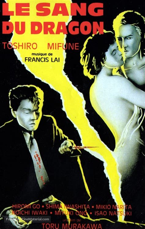 Seijo densetsu (1985) film online,Tôru Murakawa,Hiromi Gô,Shima Iwashita,Miyuki Ono,Kôichi Iwaki