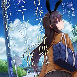 Seishun Buta Yarou Wa Bunny Girl Senpai No Yume Wo Minai film soundtrack