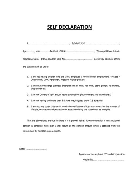 Self declaration form