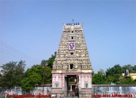 Senguntha Pillaiyar Kovil