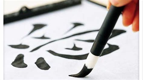 Seni Kaligrafi Jepang dengan huruf api