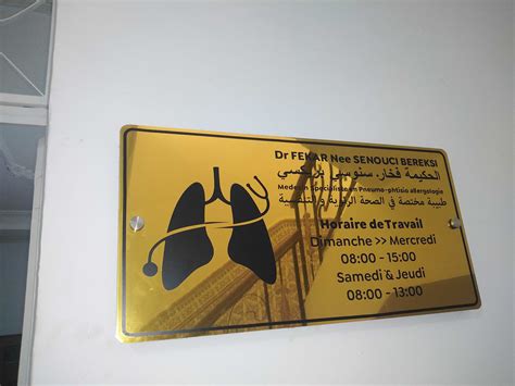 Senouci Bereksi Omar PASS - Protection de santé à Lisieux