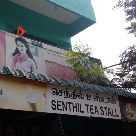 Senthil Tea Stall