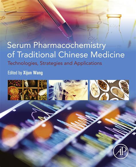 download Serum Pharmacochemistry of Traditional Chinese Medicine (Enhanced Edition)