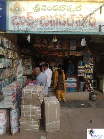 Seshu Books and General Store