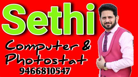 Sethi Computer Centre and Photostat