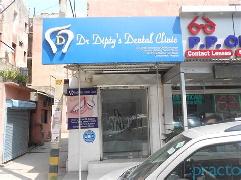 Seva dental clinic