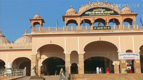 Sh Dulji Swami Photo State and E Mitra