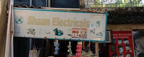 Shaan Electrical Works