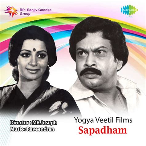Shabhadham (1984) film online,M.R. Joseph,Srividya,Ratheesh,Sukumaran,Sabitha Anand