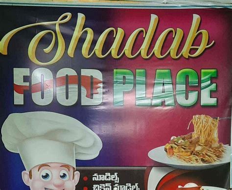 Shadab FOOD PLACE