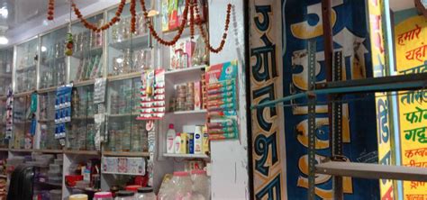 Shagufta Singar Store Fharathiya More