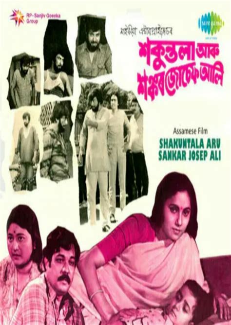 Shakuntala Aru Sankar Joseph Ali (1984) film online,Nip Barua,Mridula Baruah,Nippon Goswami,Amala Katarki