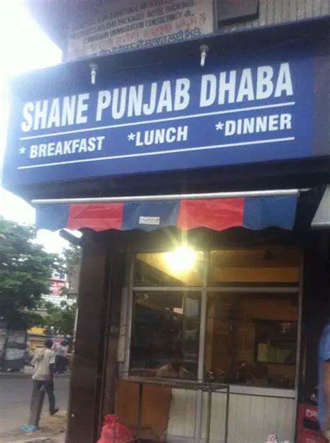 Shane Punjab Dhaba