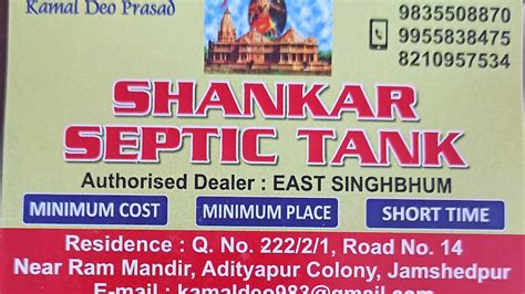 Shankar Septic Tank - Septic Tank Dealer / Manufacturers in Jamshedpur