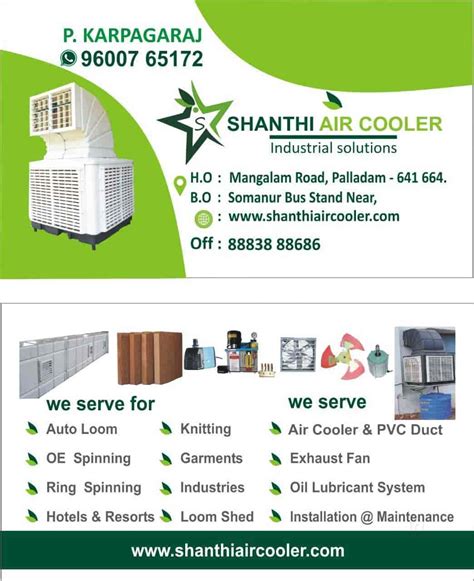Shanthi Air Cooler