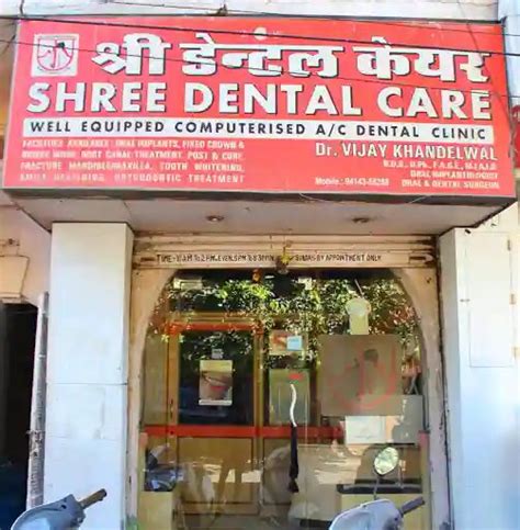 Shanti Dental Clinic