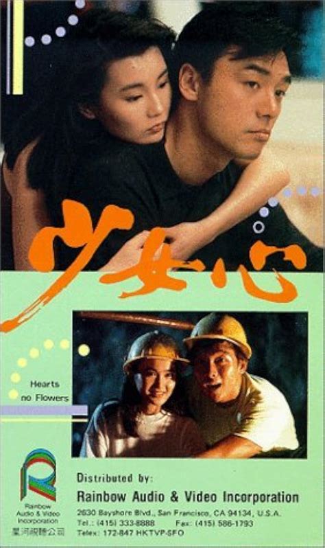 Shao nu xin (1989) film online,Paul Cheung,Kenny Bee,Mark Cheng,Eddie Cheung,Maggie Cheung