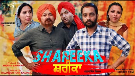 Shareeka (1989) film online,Kanwar Jagdish,Daljit Kaur,Shashi Puri