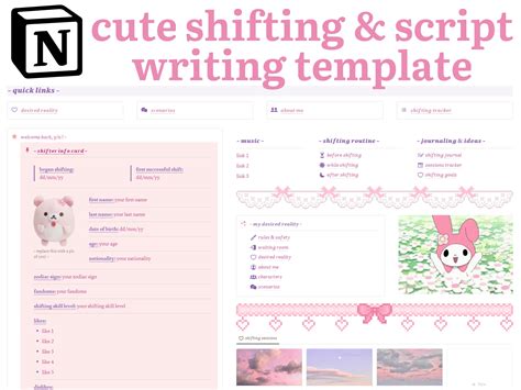 Shifting Template Notion
