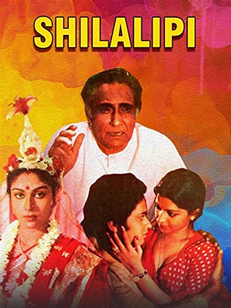 Shilalipi (1984) film online,Palash Bannerjee,Subhendu Chatterjee,Santosh Dutta,Ashok Kumar,Santu Mukherjee