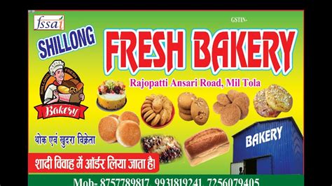 Shillong Fresh Bakery Sitamarhi Bihar India