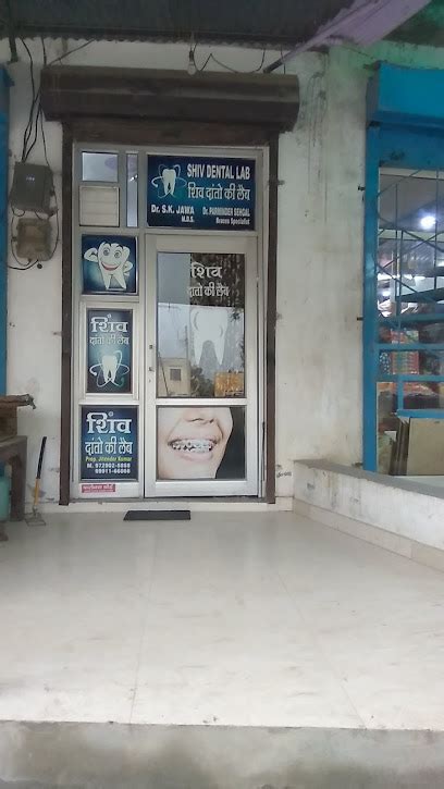 Shiv Dental Care