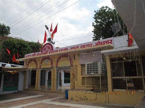 Shiv Mandir, Krishi Mandi Ke Piche,Nagaur
