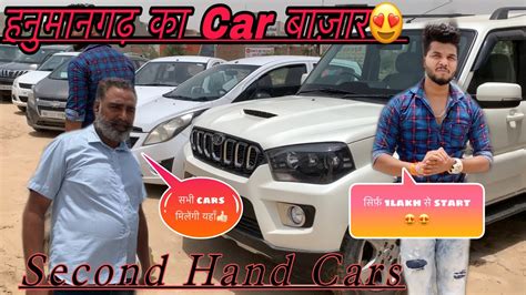 Shiv Motors - Second Hand Car Dealer Hanumangarh