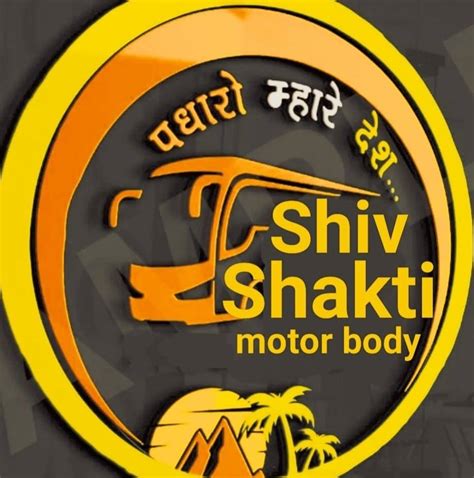 Shiv Saktii Motor Body Works