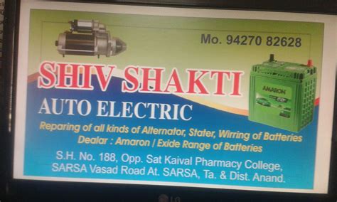 Shiv Shakti Auto Service