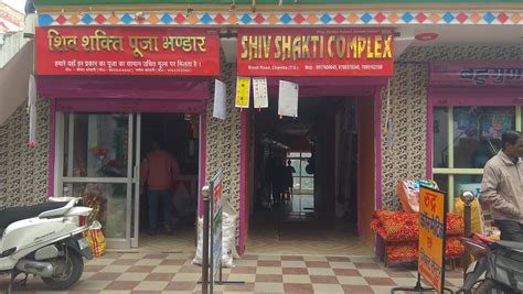 Shiv Shakti Chat Bhandar
