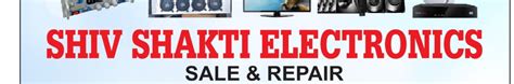 Shiv Shakti Electronics & Jay Ambe Cable
