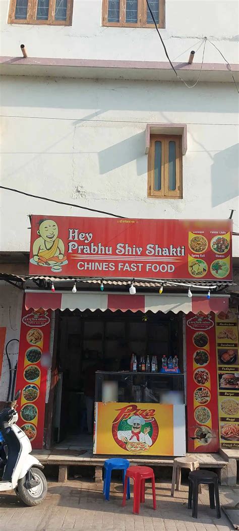 Shiv Shakti Fast Food Center