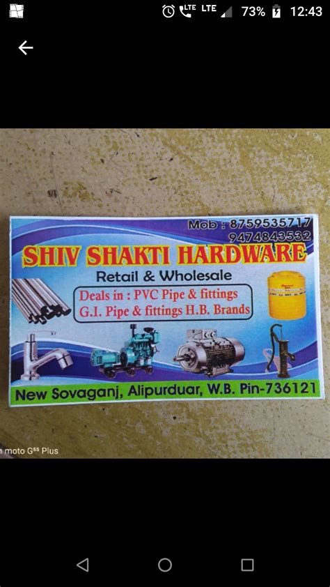Shiv Shakti Hardware Store - Ambuja Cement