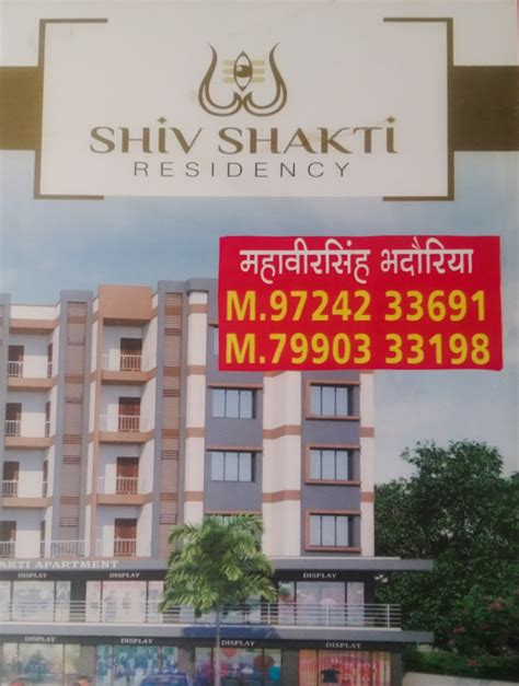 Shiv Shakti Real Estate‎