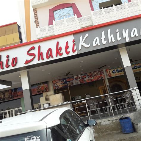 Shiv Shakti Restaurant